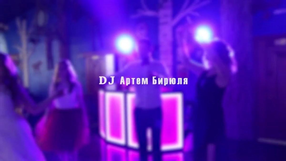 Артем Бирюля — кадр 3 из 20