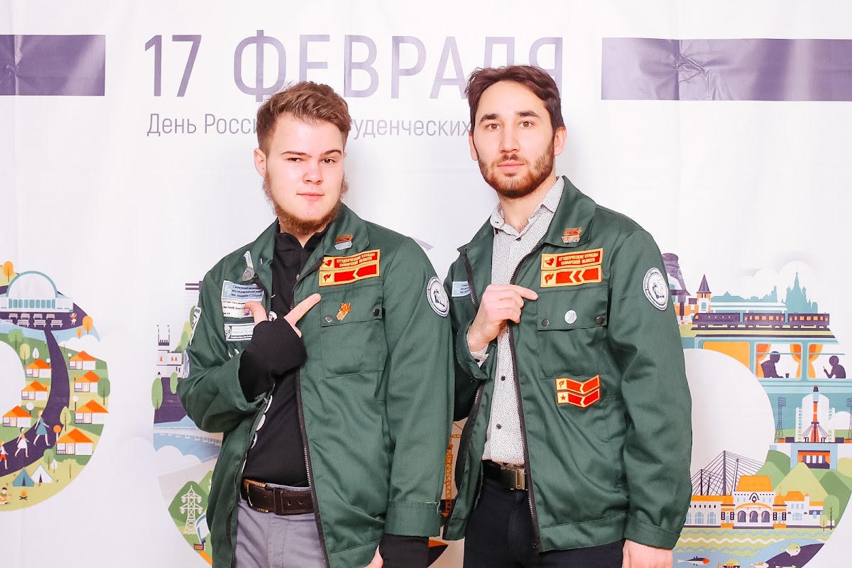 Слет молодежи Самара