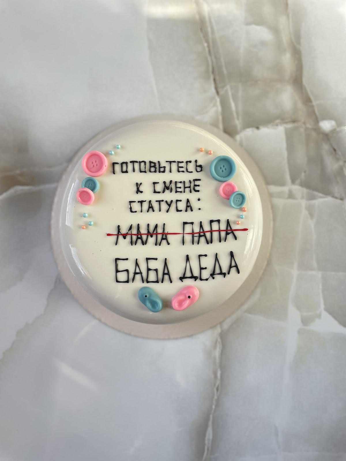 Муссовые торты