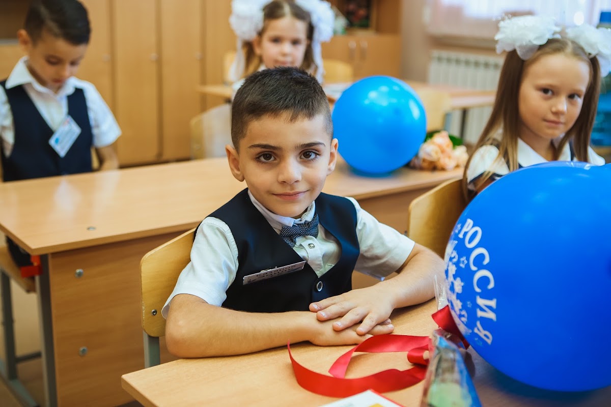 1 сентября 1К класс