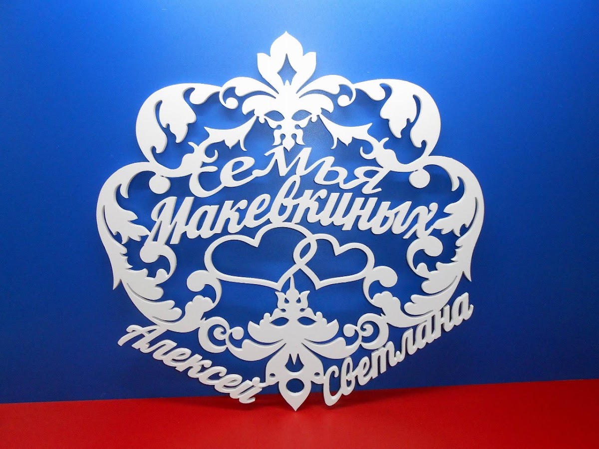 Вензеля