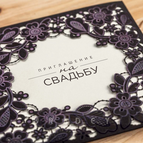 BW-5276 — приглашение на свадьбу