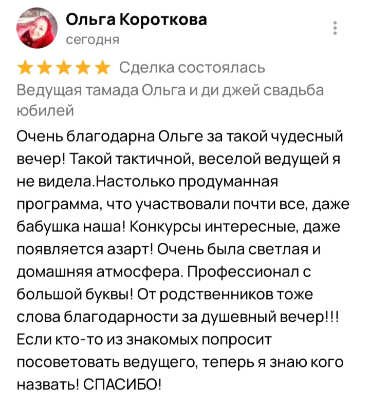 Кадр 59 из 200