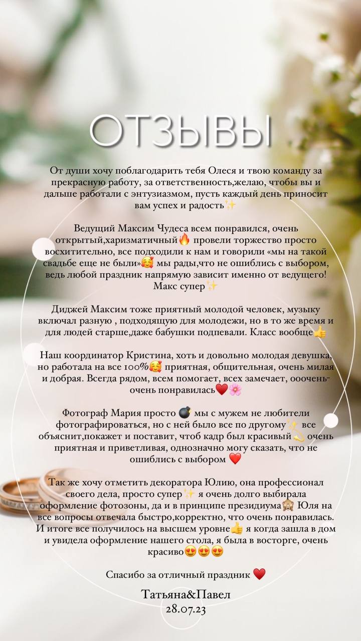 Кадр 40 из 118