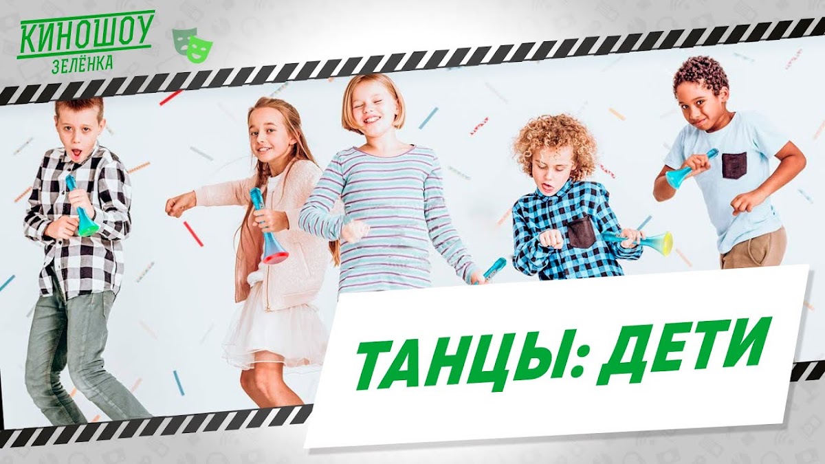 Кадр 86 из 140