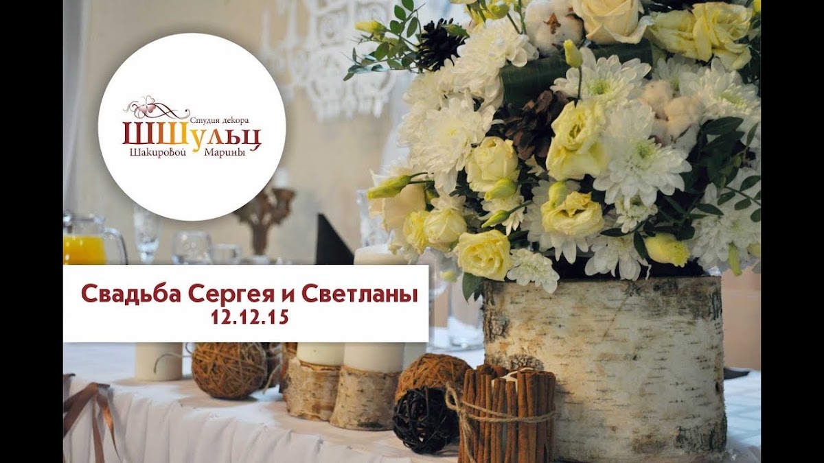 Видеоотчеты