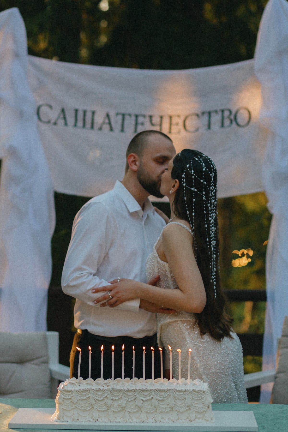 Портфолио: Организация свадьбы