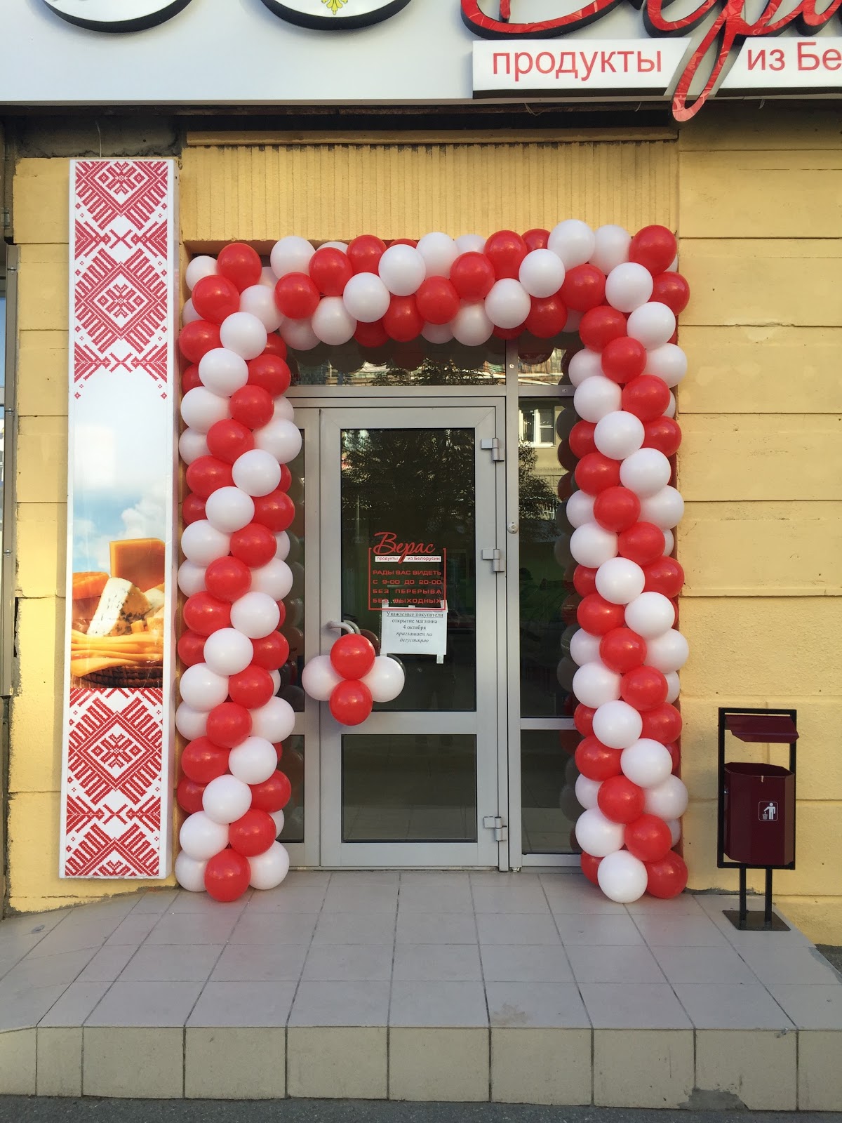 РАБОТЫ