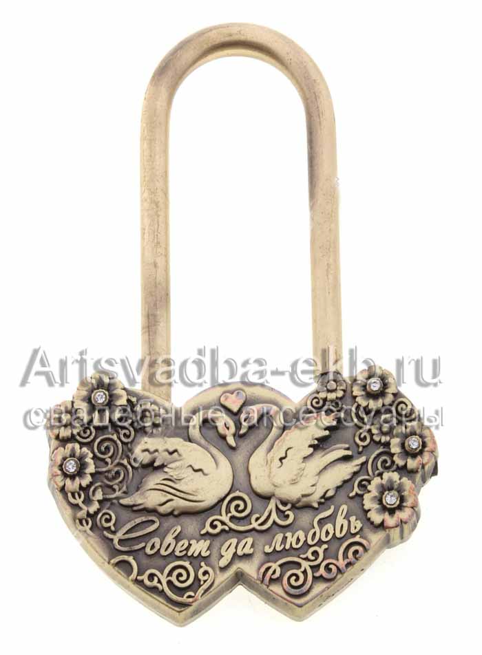 Свадебные замочки