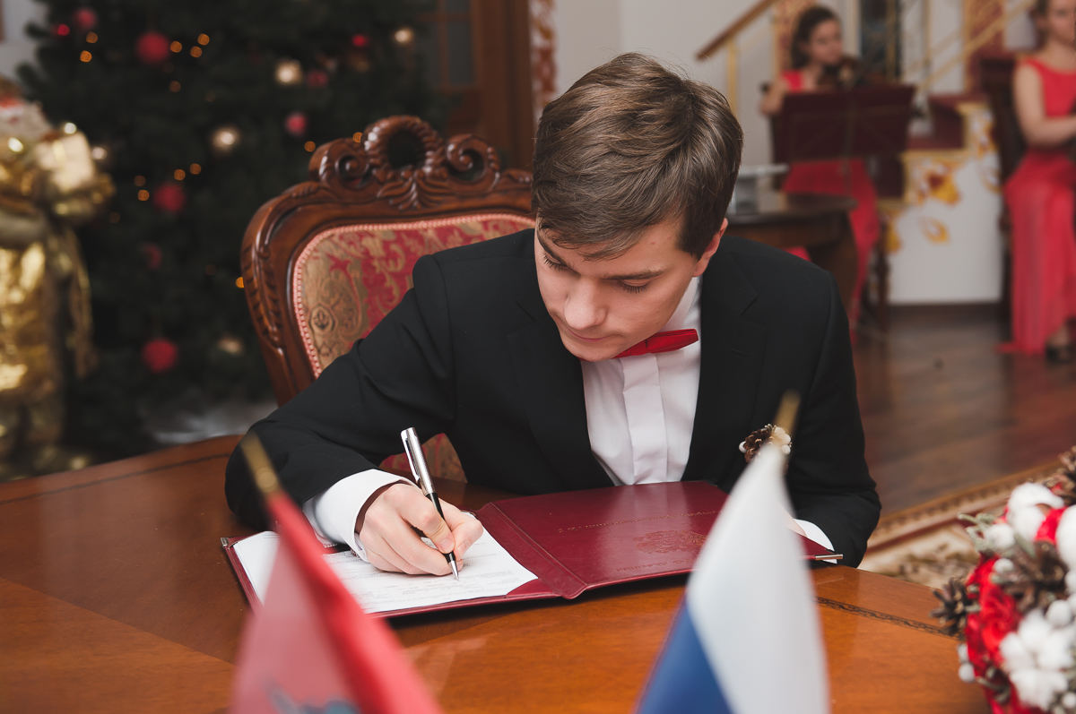 Надежда и Иван