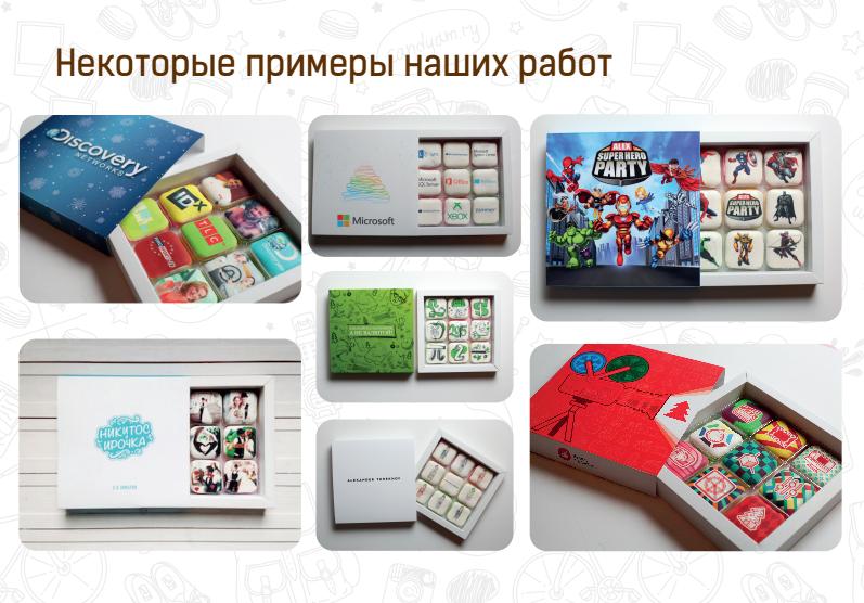 Кэндиам
