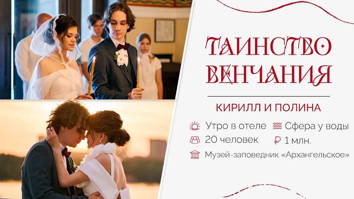 Кадр 36 из 43