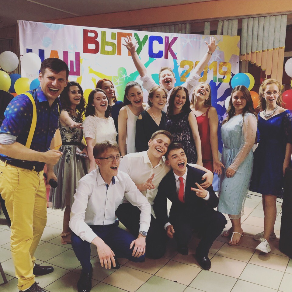 Портфолио: Выпускной