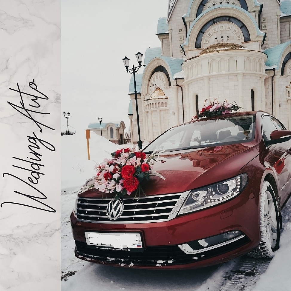 Wedding.Auto.Smr