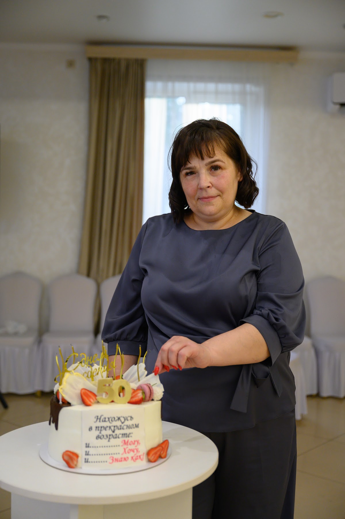 Кадр 49 из 50