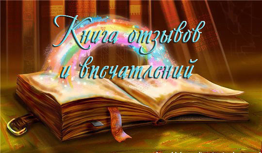 Комментарии