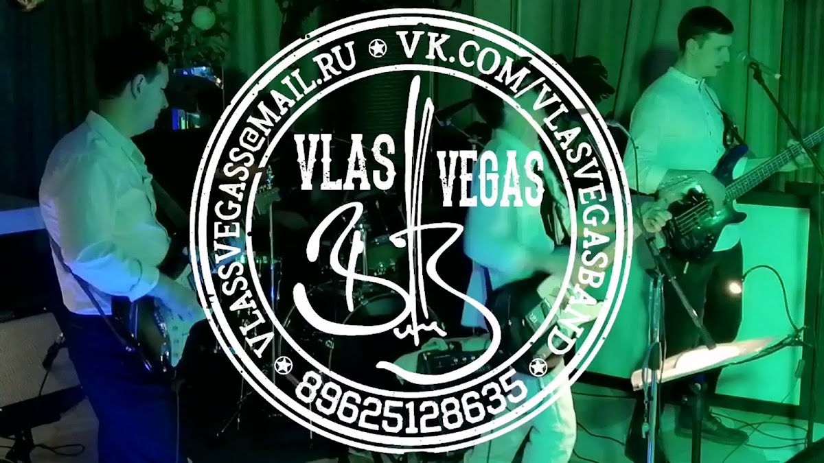 VLAS VEGAS BAND