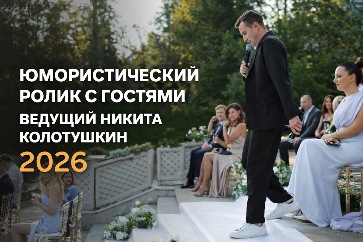 Никита Колотушкин — кадр 4 из 93