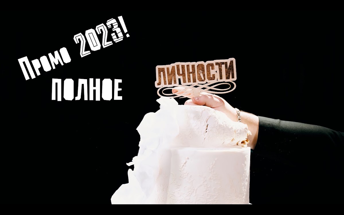 Кадр 36 из 54
