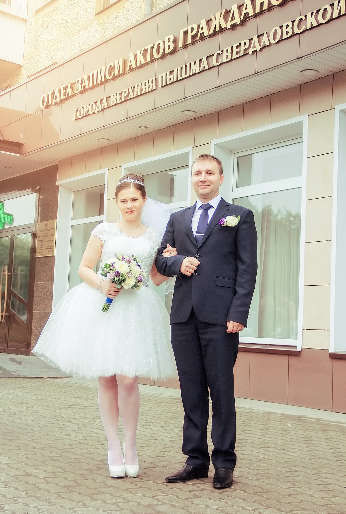 Свадебный отчёт