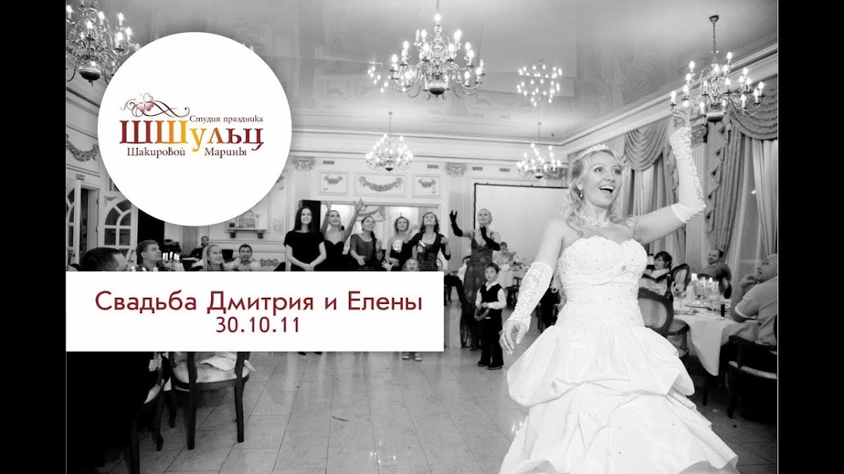Видеоотчеты