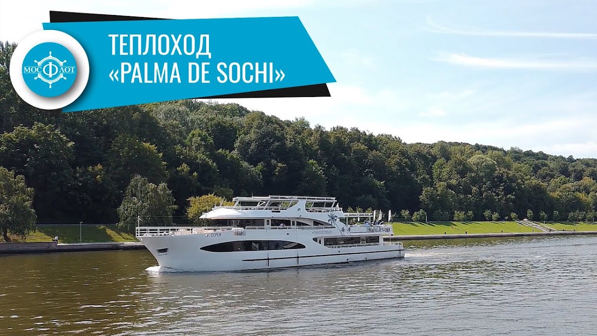 Яхта Пальма Де Сочи