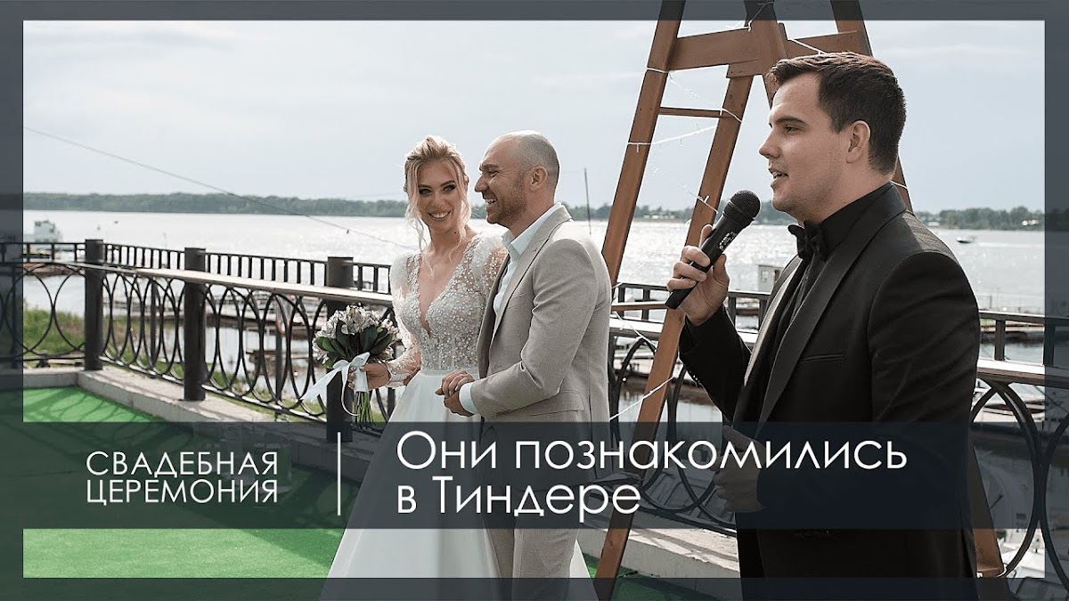Свадебные церемонии