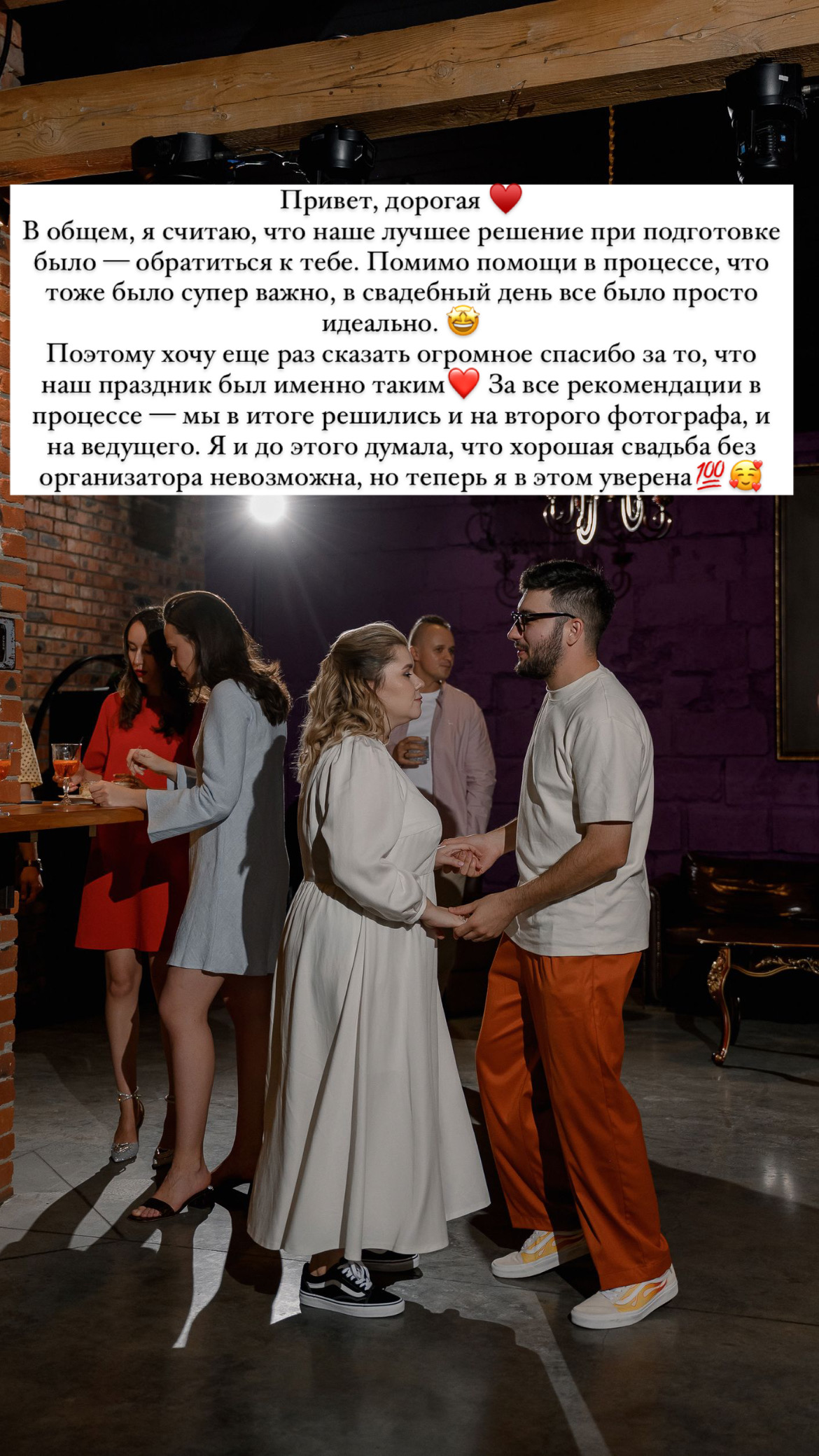 Отзывы ♥️