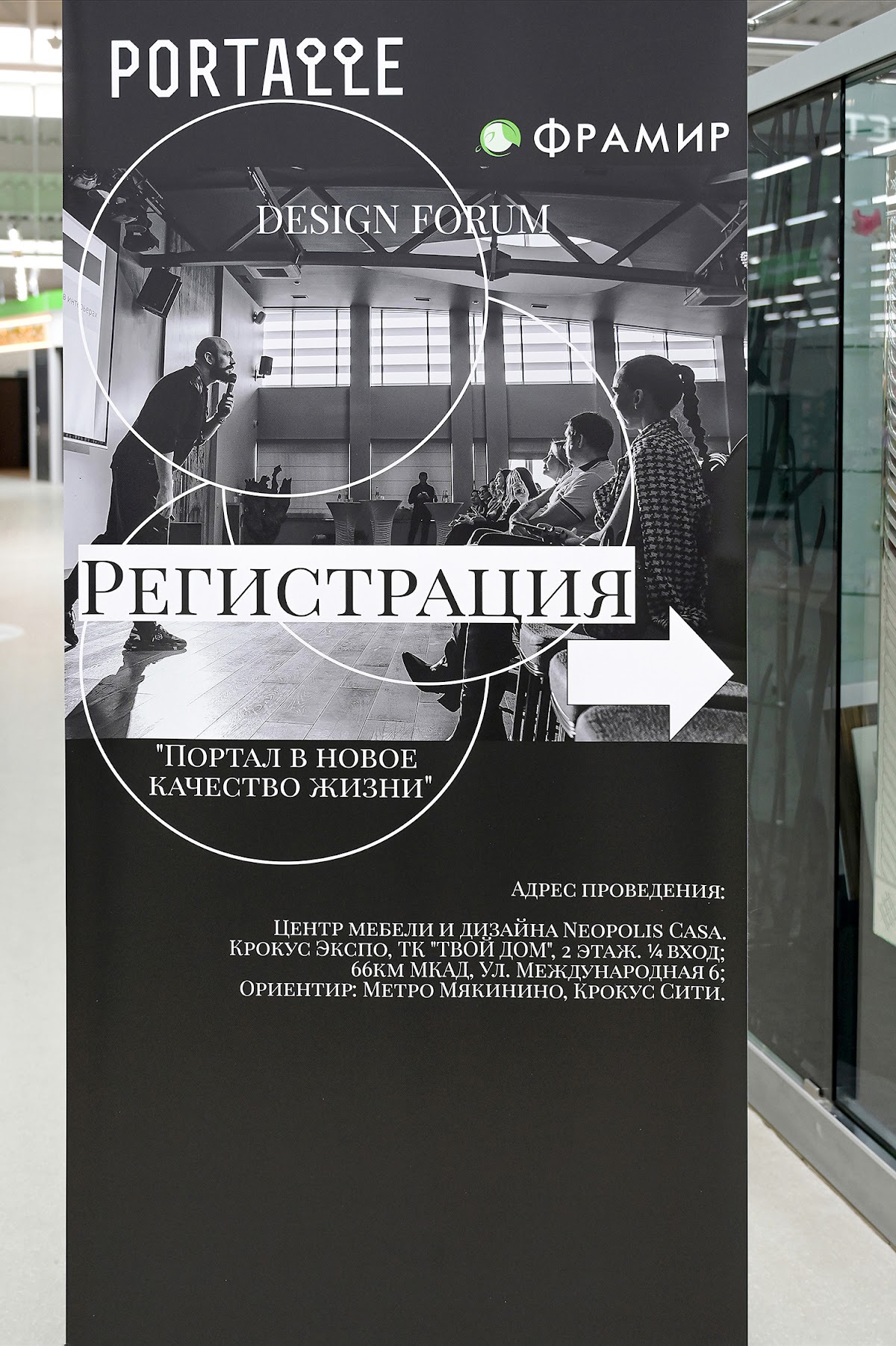 Портфолио: Репортаж