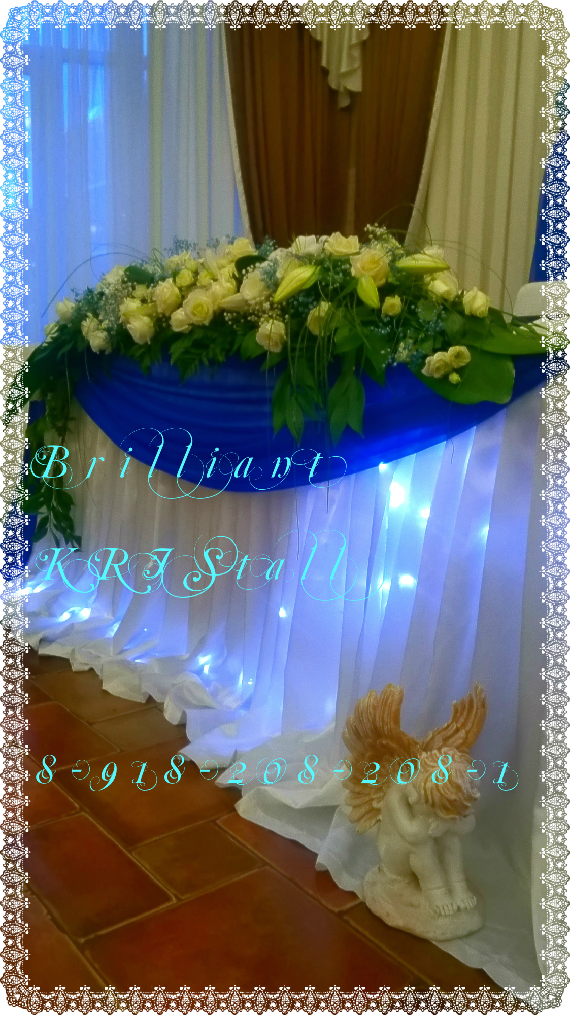 Кадр 116 из 200