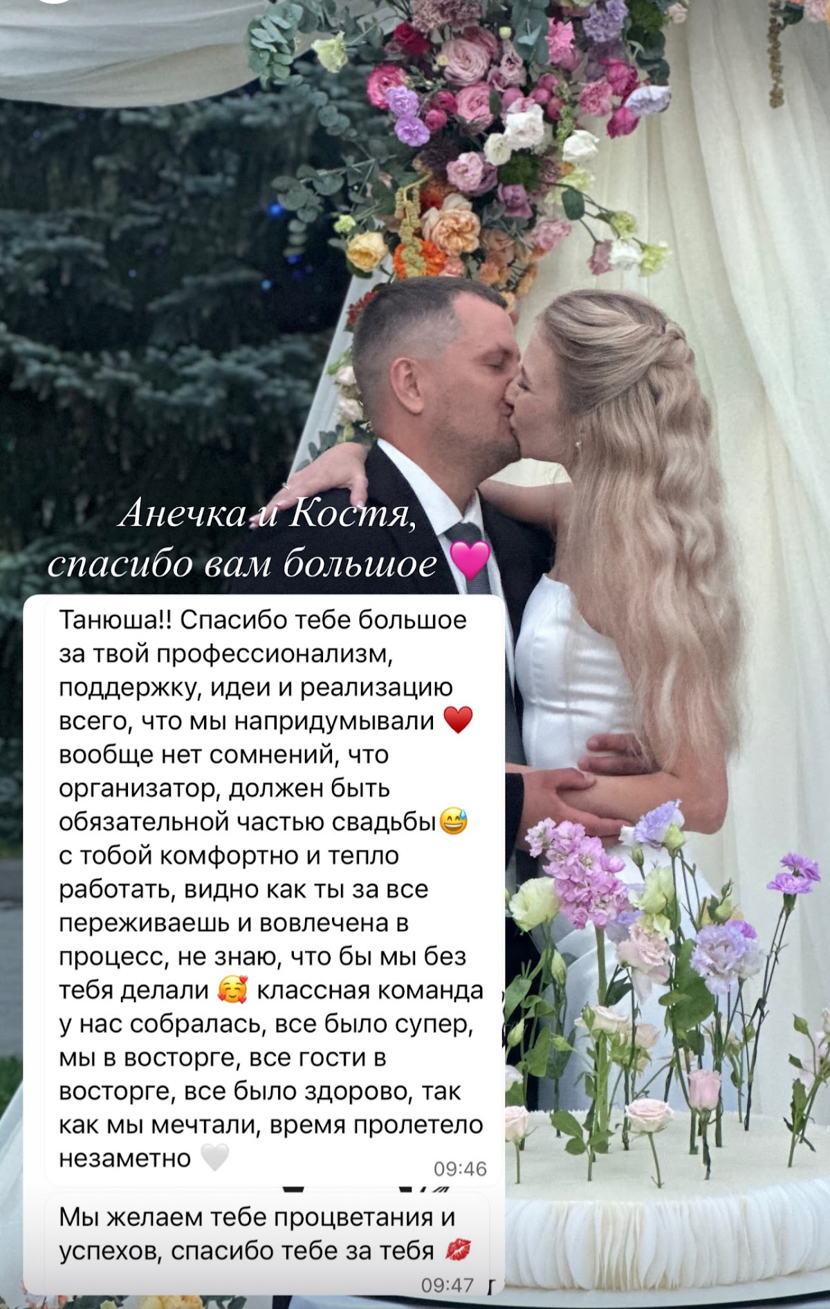 ОТЗЫВЫ
