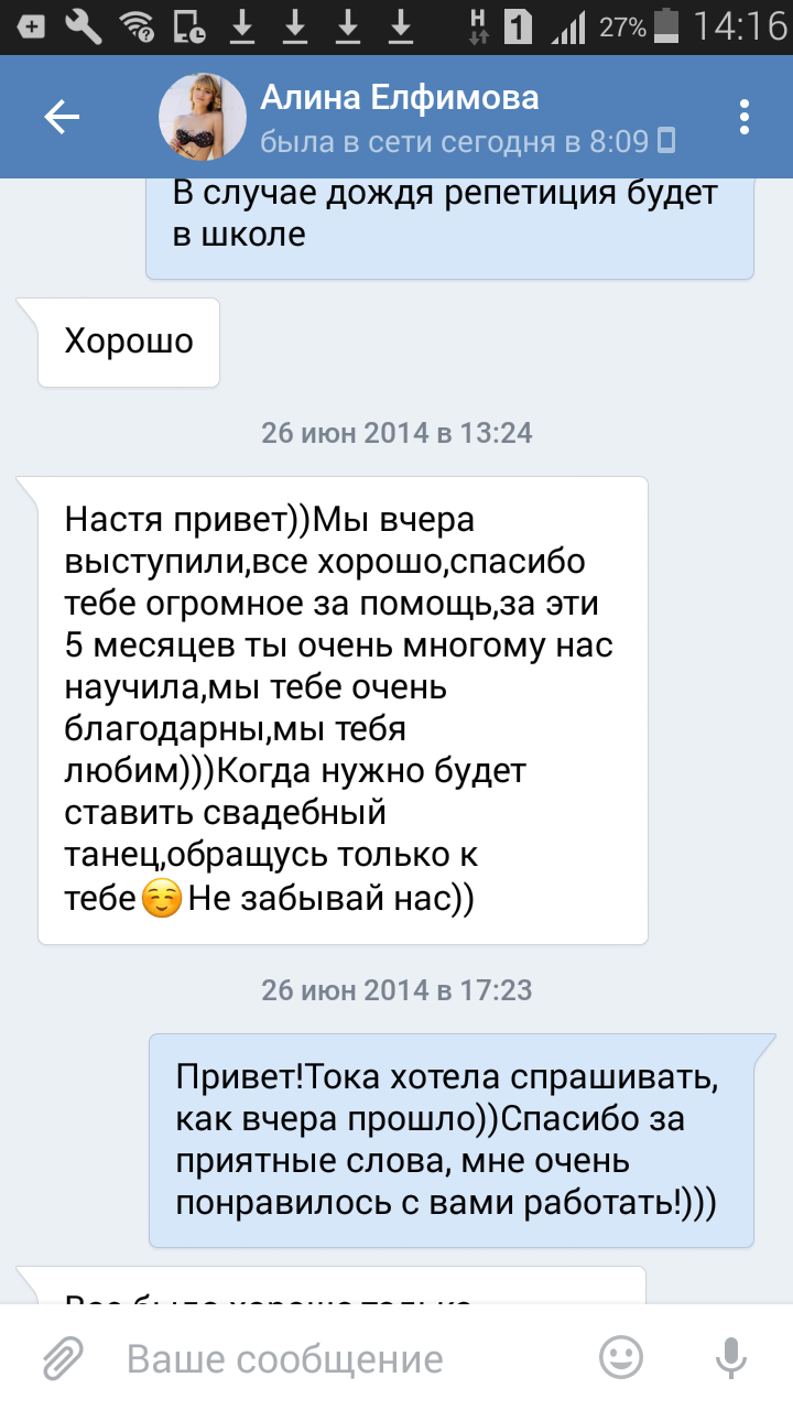 Отзывы