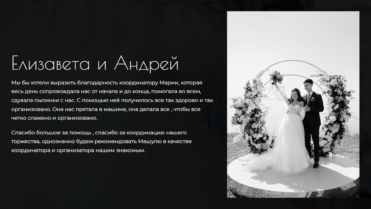 Кадр 33 из 36