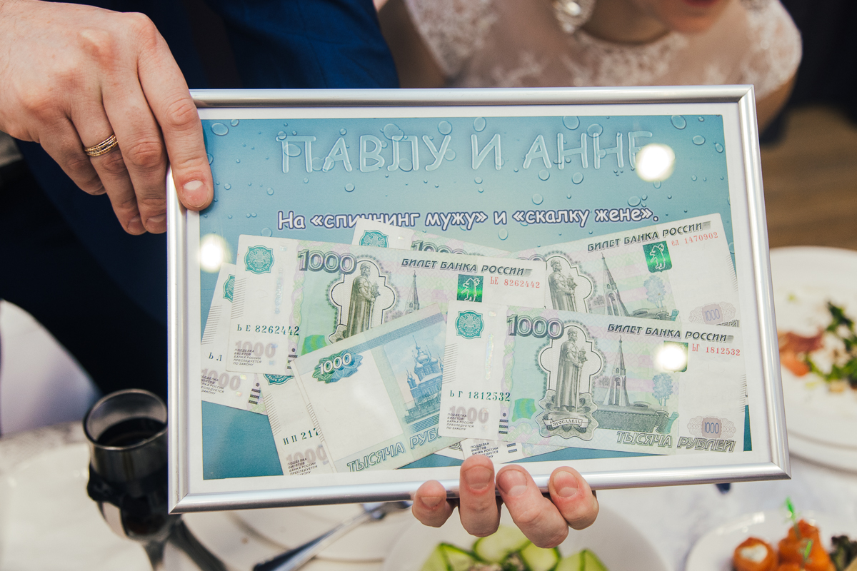 Кадр 178 из 200