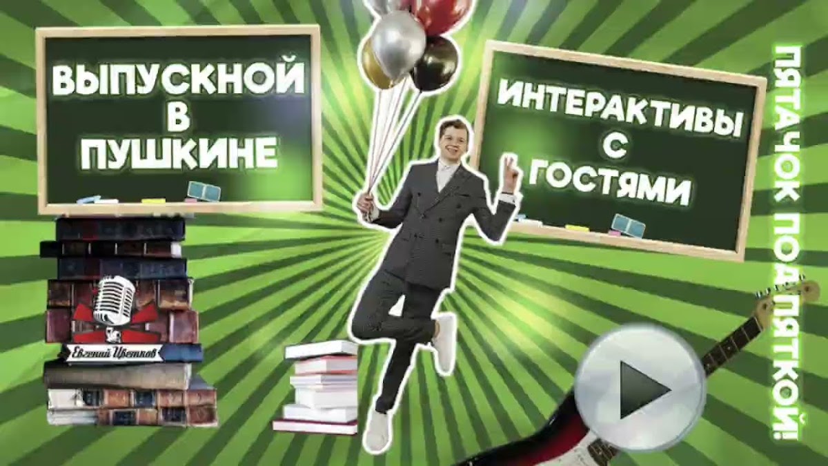 Кадр 25 из 100