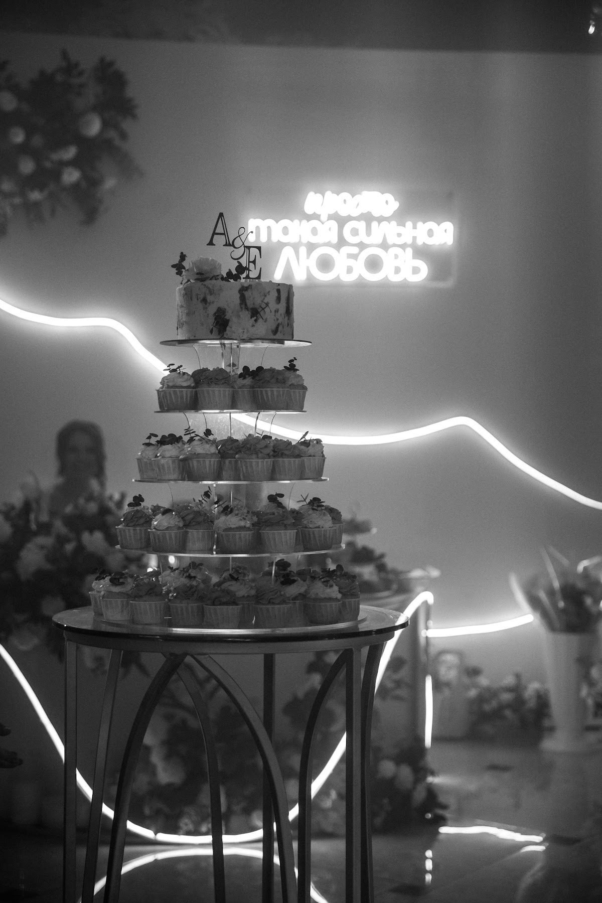 Wedding day