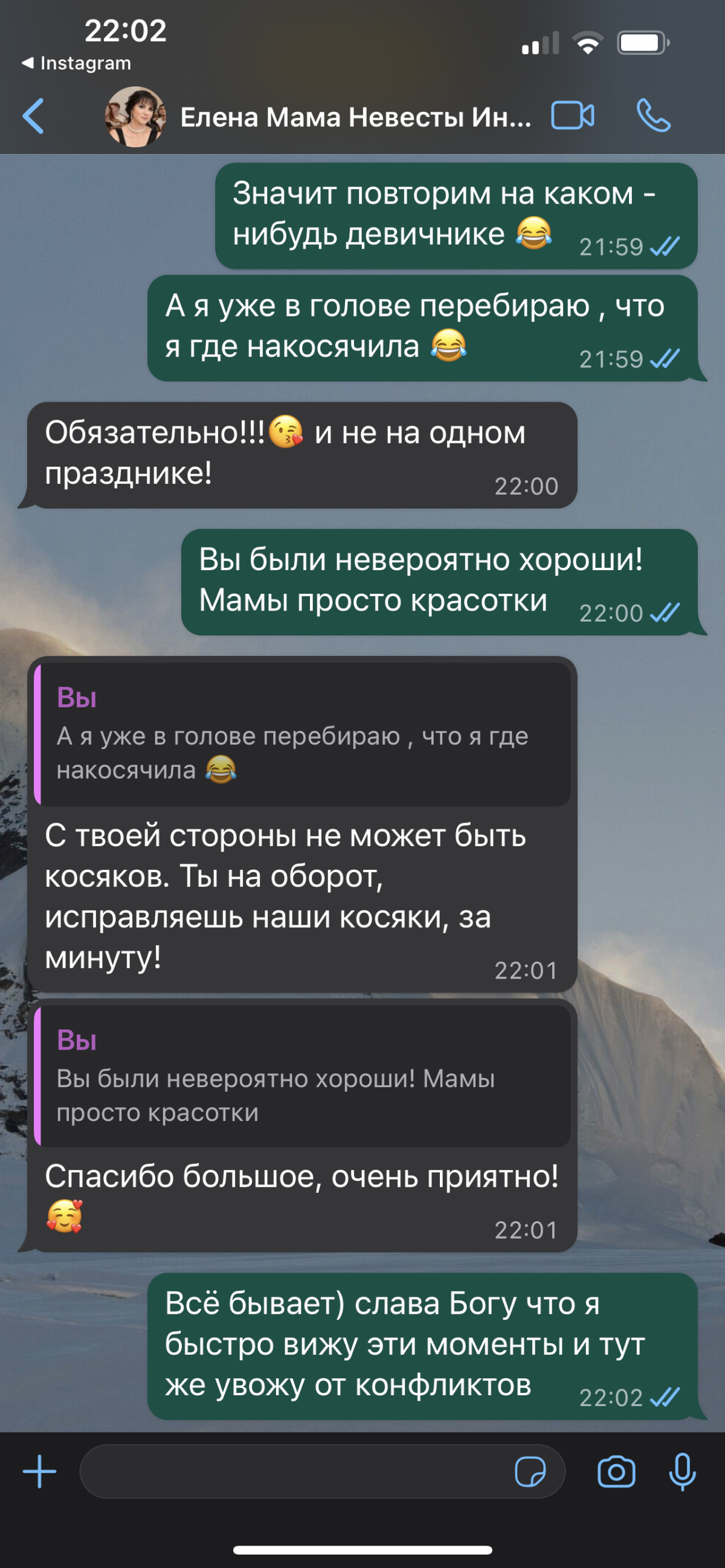 Отзывы