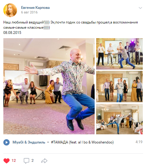 Отзывы