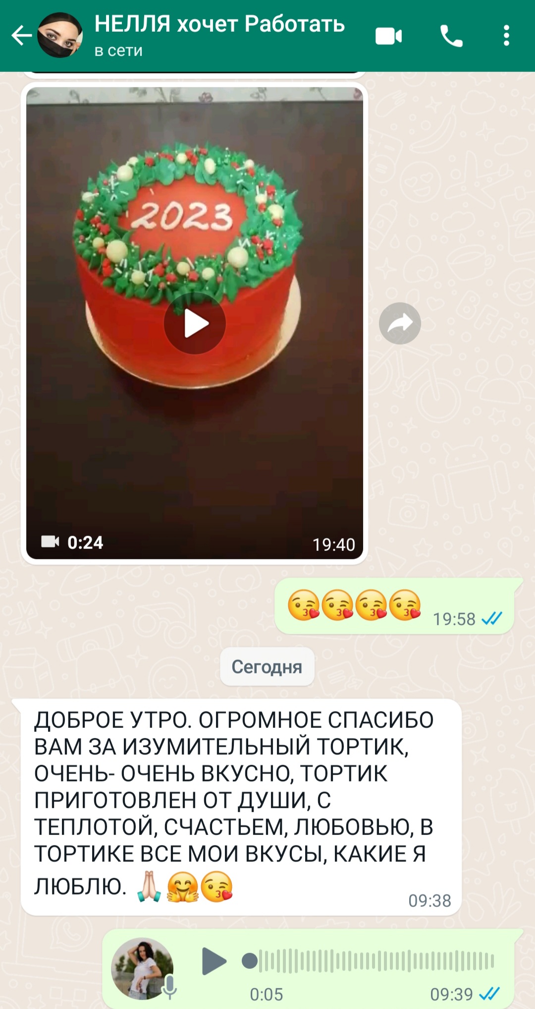 Кадр 63 из 200