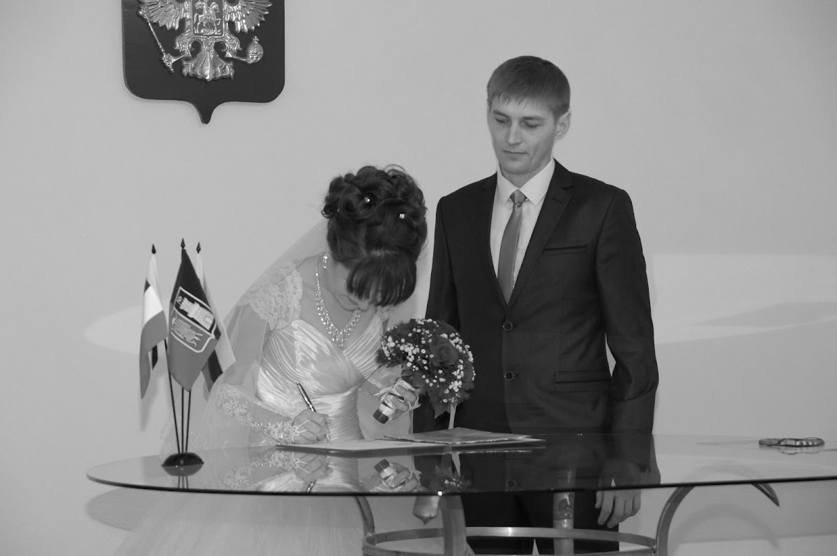 Анна и Александр