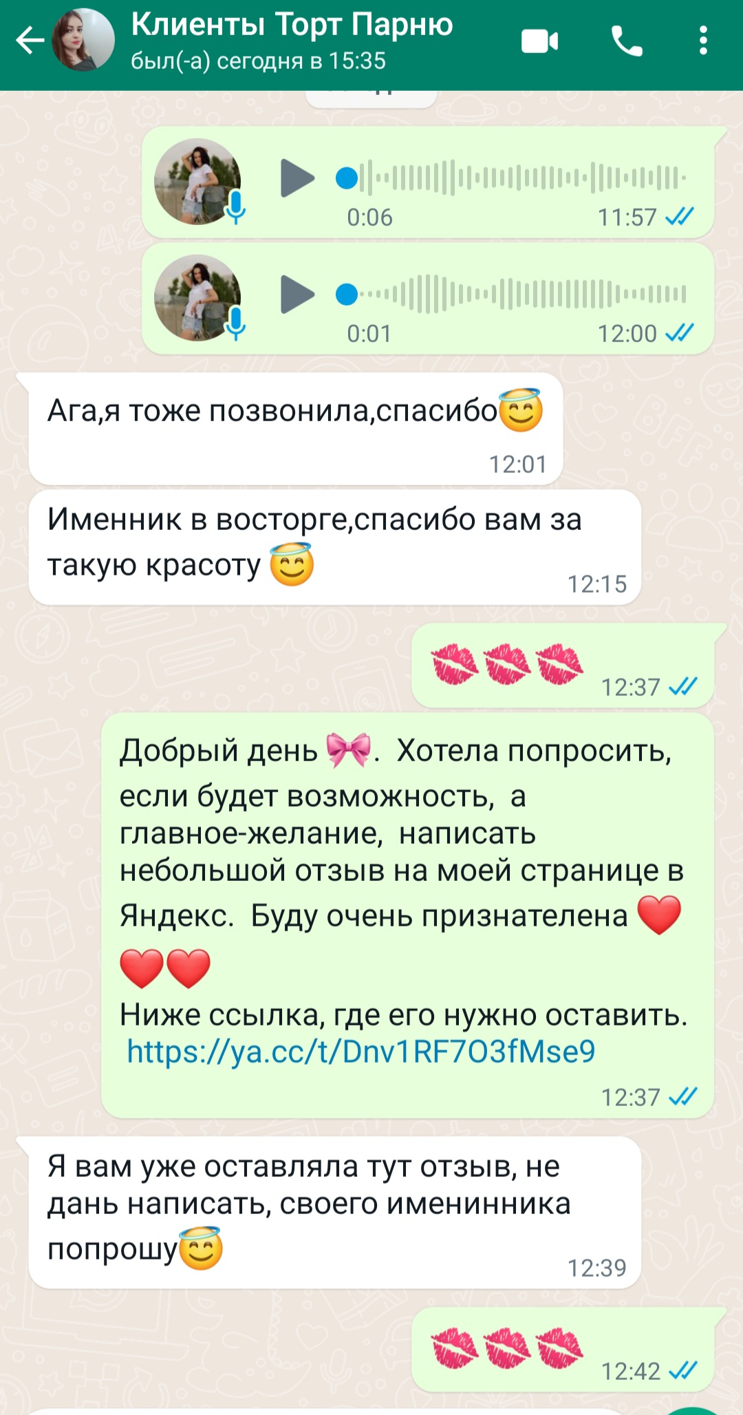 Кадр 191 из 200