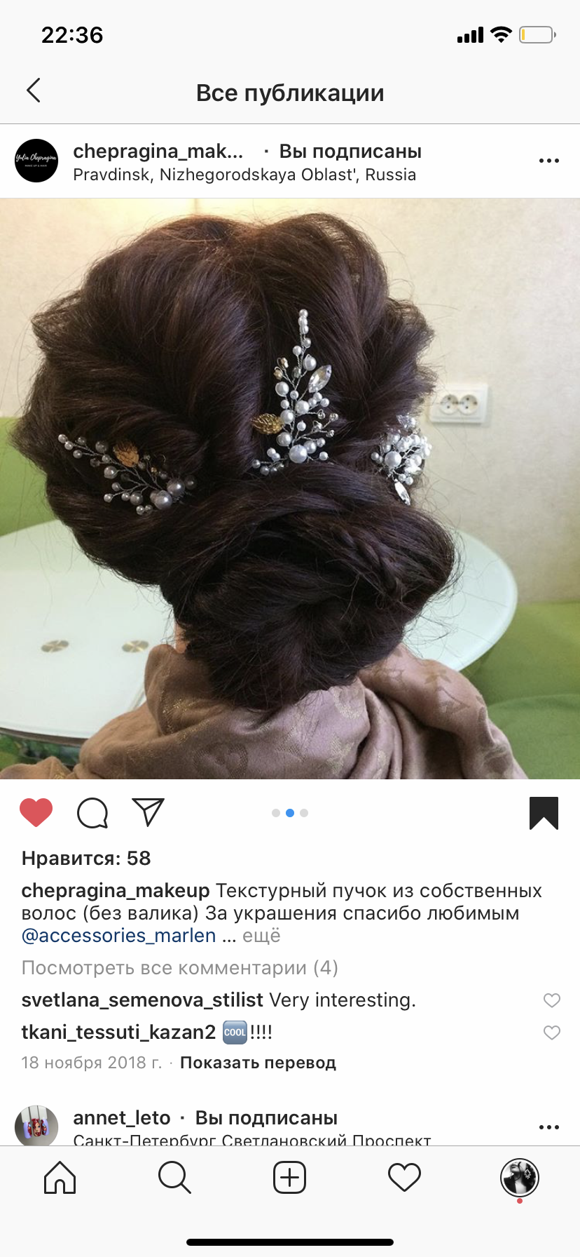Портфолио