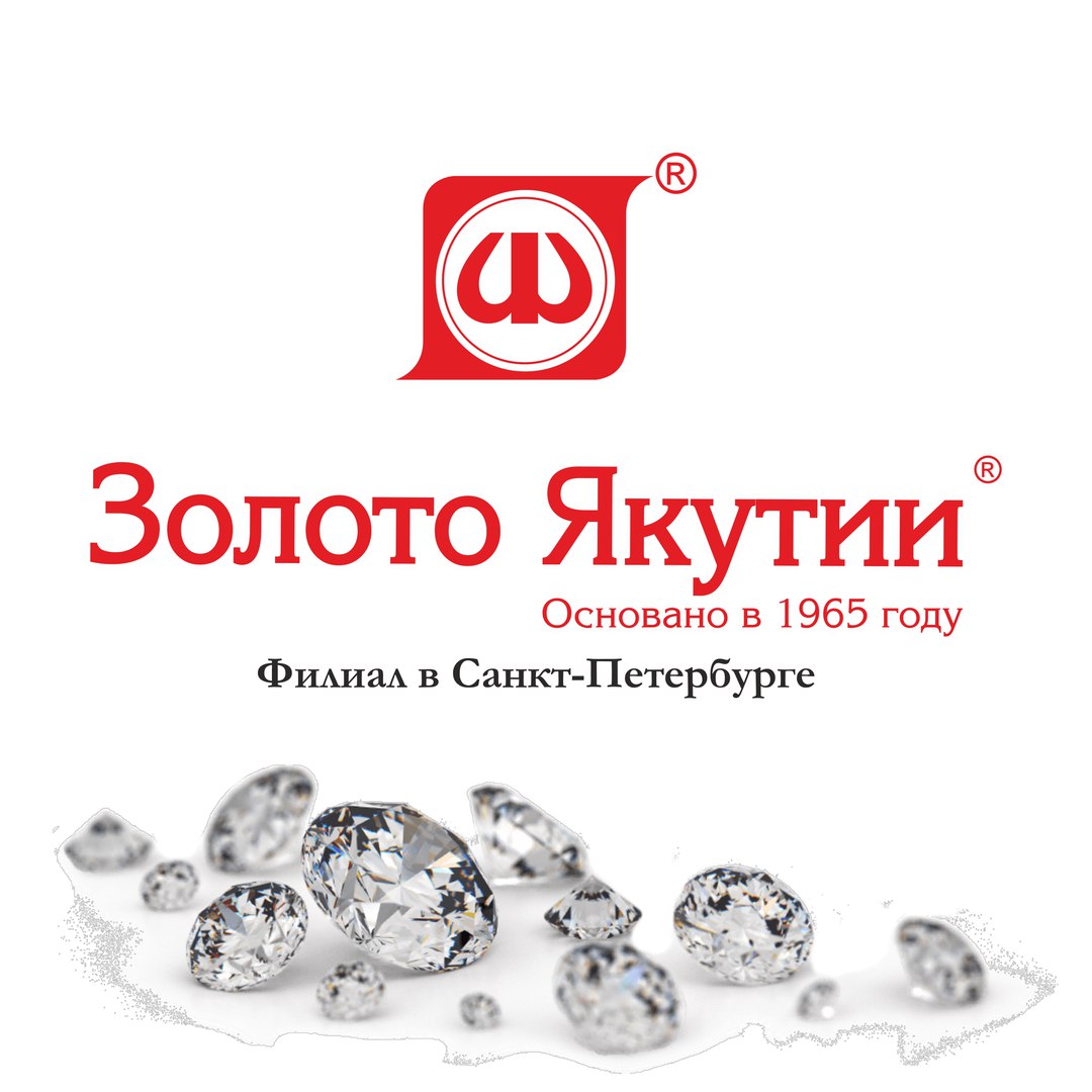 Золото Якутии