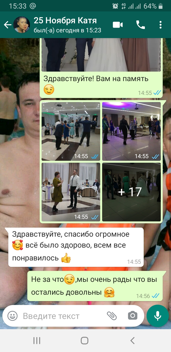 Кадр 175 из 200