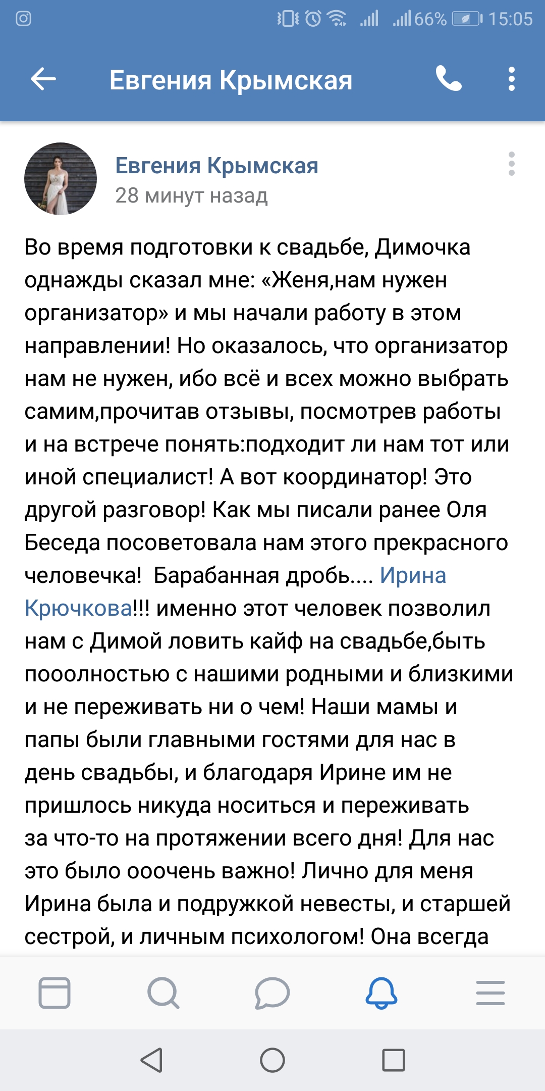 Отзывы