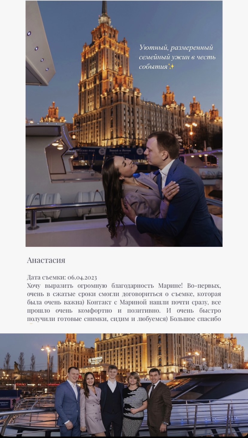 Отзывы. Рассказывают заказчики