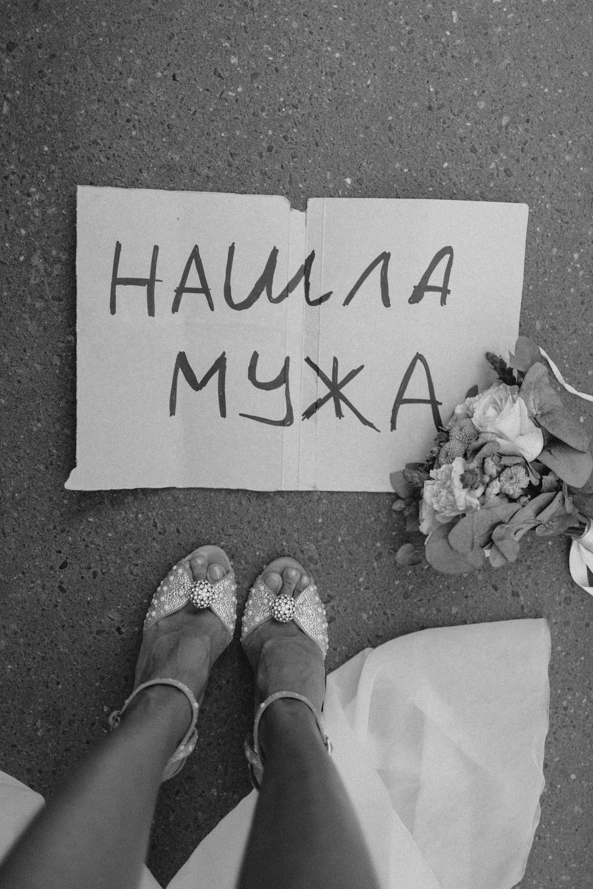 Ольга и Захар