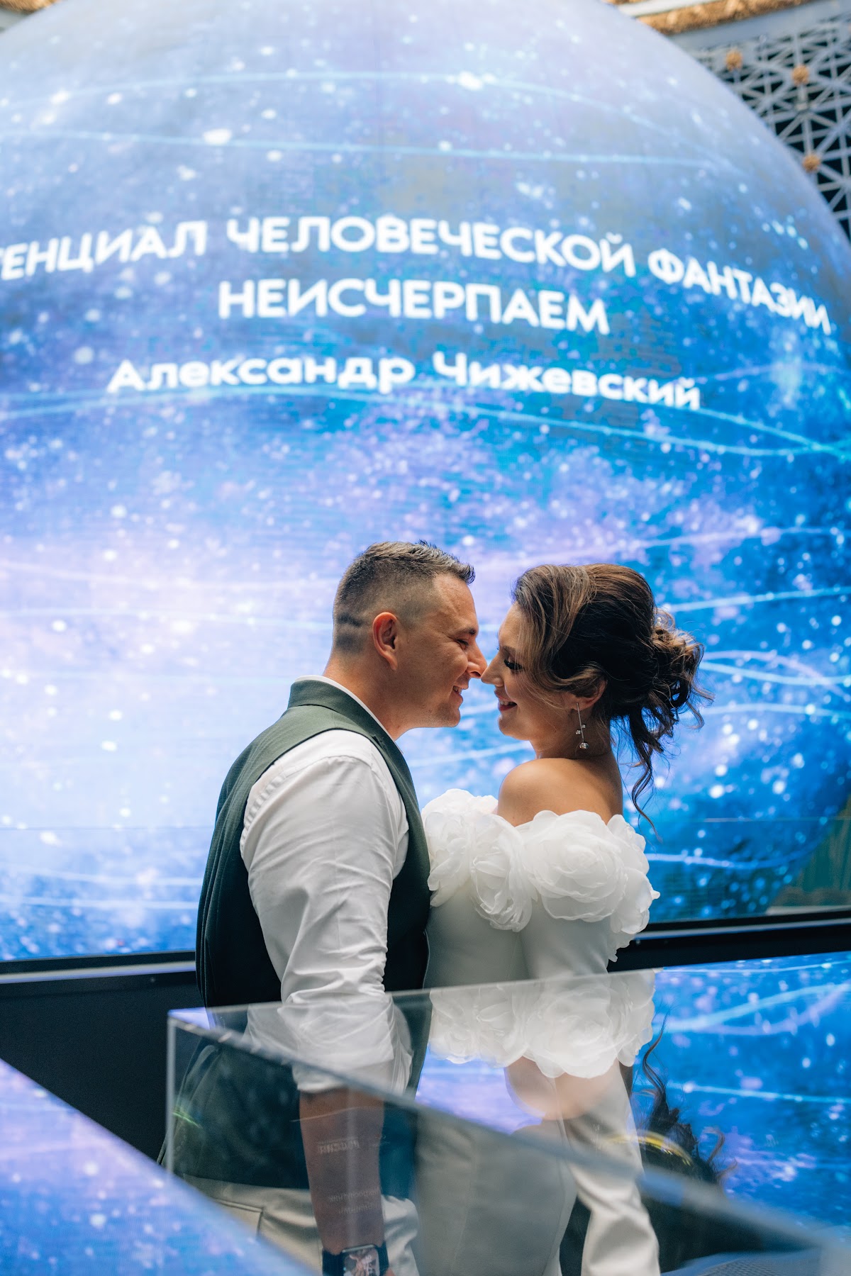Анастасия и Альберт