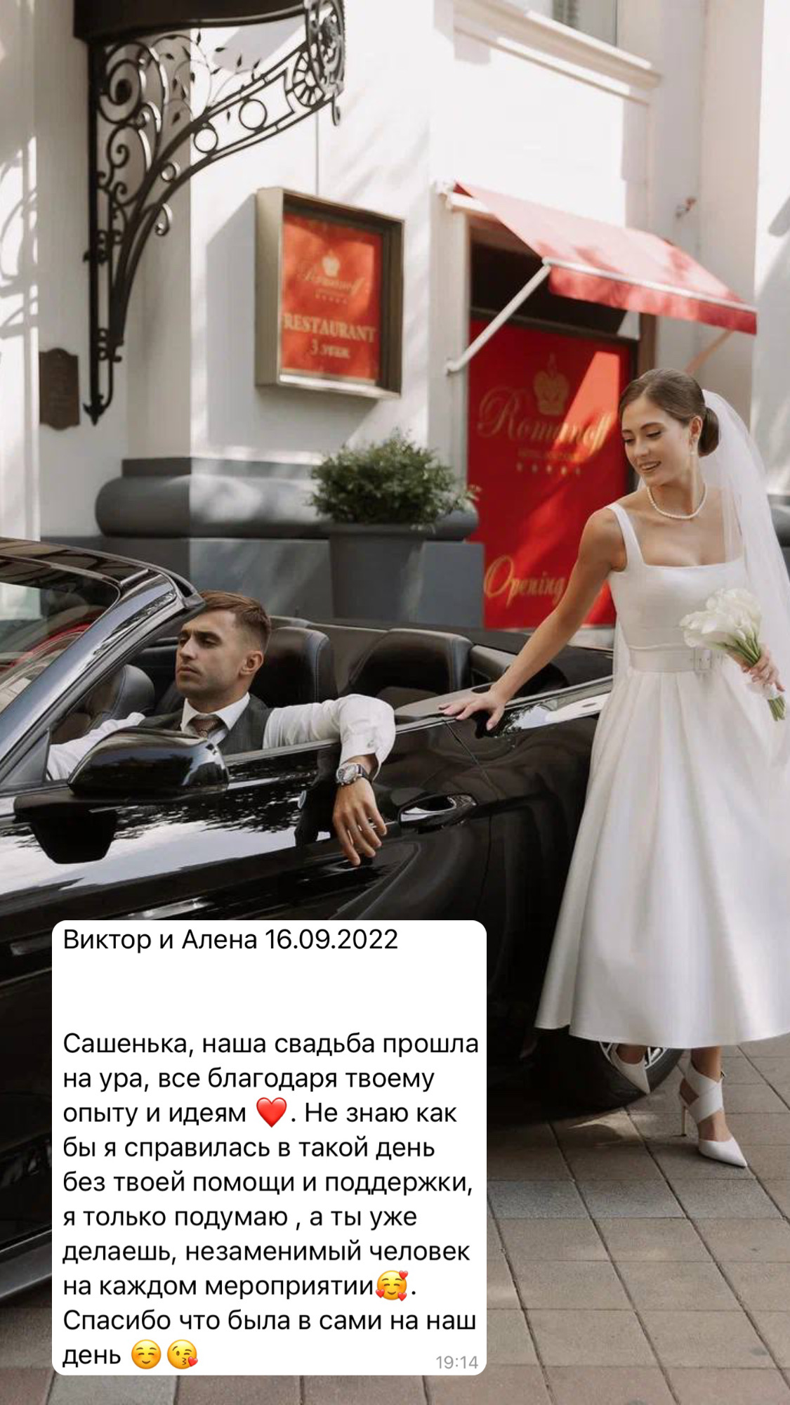Отзывы ♥️