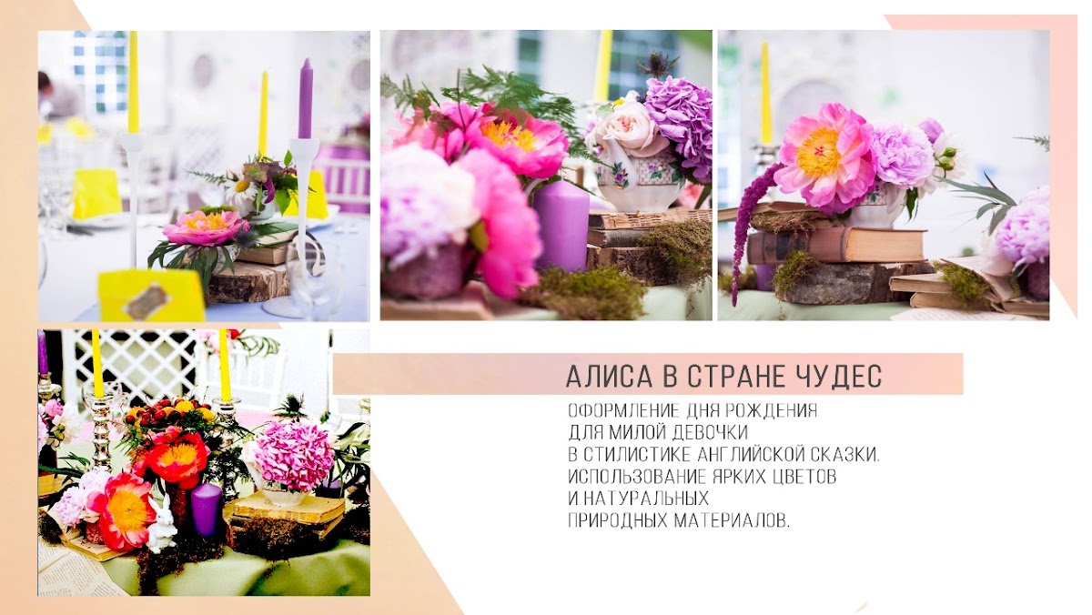 Кадр 33 из 70